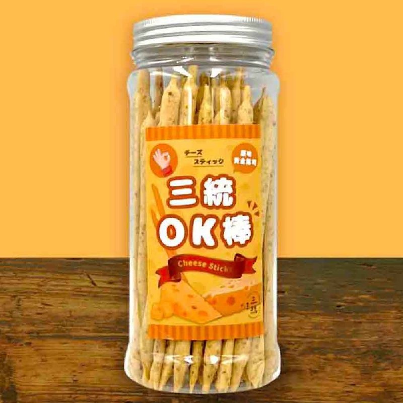 【Santong Han Guozi】Santong OK Stick-Original Flavor - Handmade Cookies - Fresh Ingredients Yellow