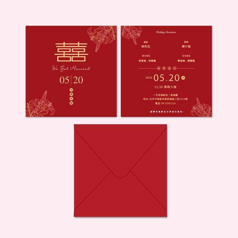 客製婚禮喜帖・精緻喜帖設計・明信片喜帖・含喜帖信封(MA022) - 喜帖 - 紙 