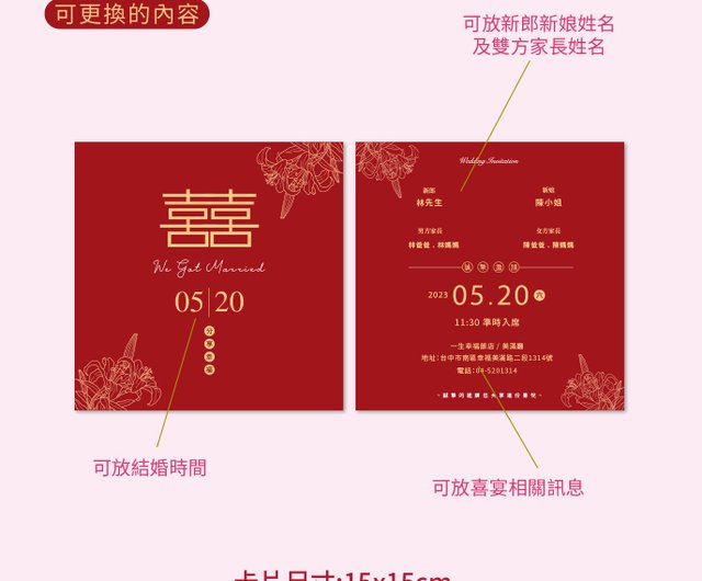 結婚式招待状×80枚 招待状 [ wreath ] 10部セット / クラフト紙タイプ 招待状