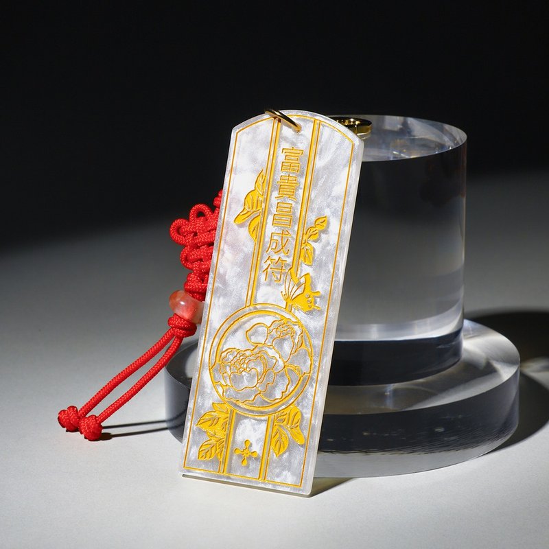 Lucky Keyring | PEONY - Keychains - Acrylic White