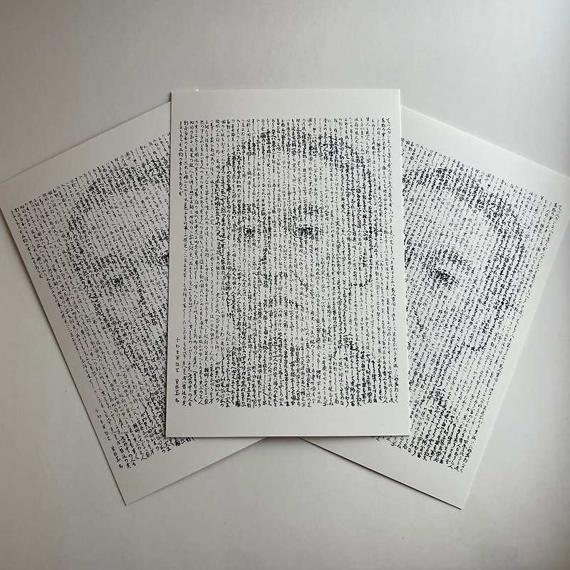 紙 カード・はがき ホワイト - 福沢諭吉 ポストカード3枚セット