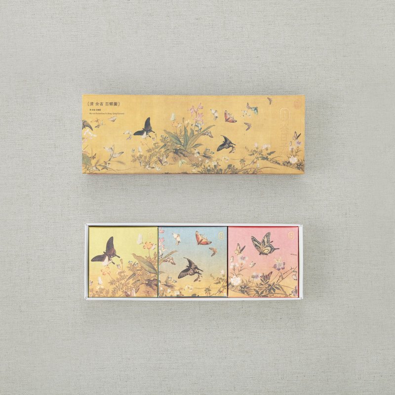 【新品上市】百蝶圖 小日禮盒 | 3盒入 伴手禮/企業贈禮 - 茶葉/茶包/水果茶 - 新鮮食材 多色