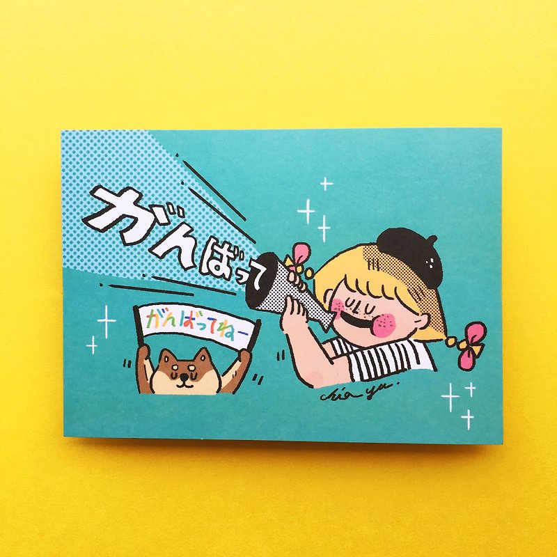 (7) Cheer for you! / Postcard - การ์ด/โปสการ์ด - กระดาษ หลากหลายสี