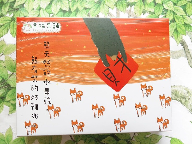 ハッピーフルーツショップ-Xiong Youchai (Cai) ドライフルーツ 新年 ギフトボックス (6箱、18個入り) - ドライフルーツ - 食材 レッド