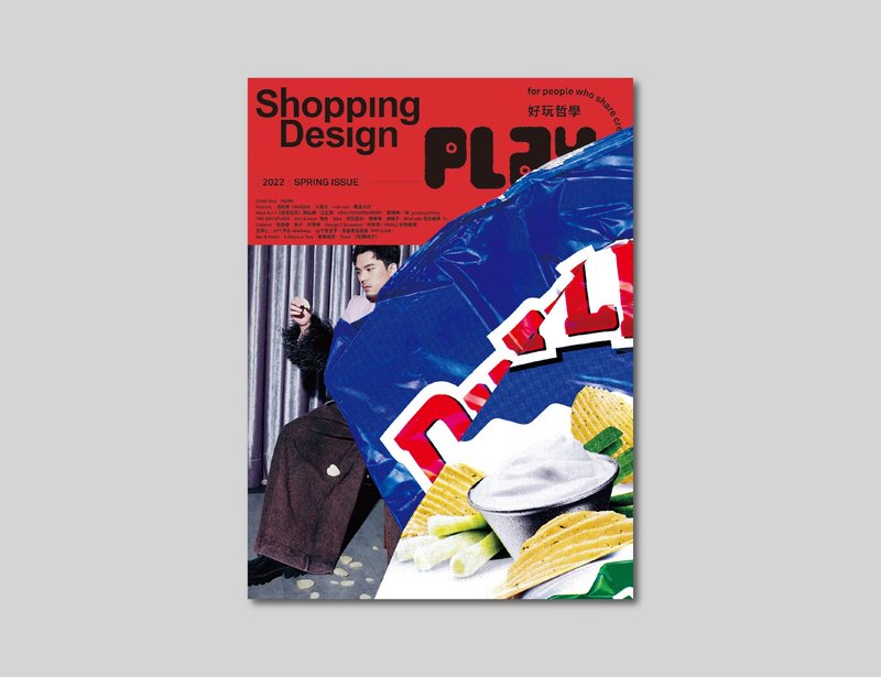 【Keep Playing】Shopping Design Fun Philosophy PLAY - Indie Press - Paper Multicolor