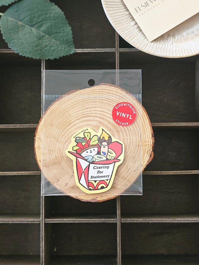 Craving for Stationery Vinyl Sticker - 貼紙 - 其他材質 多色