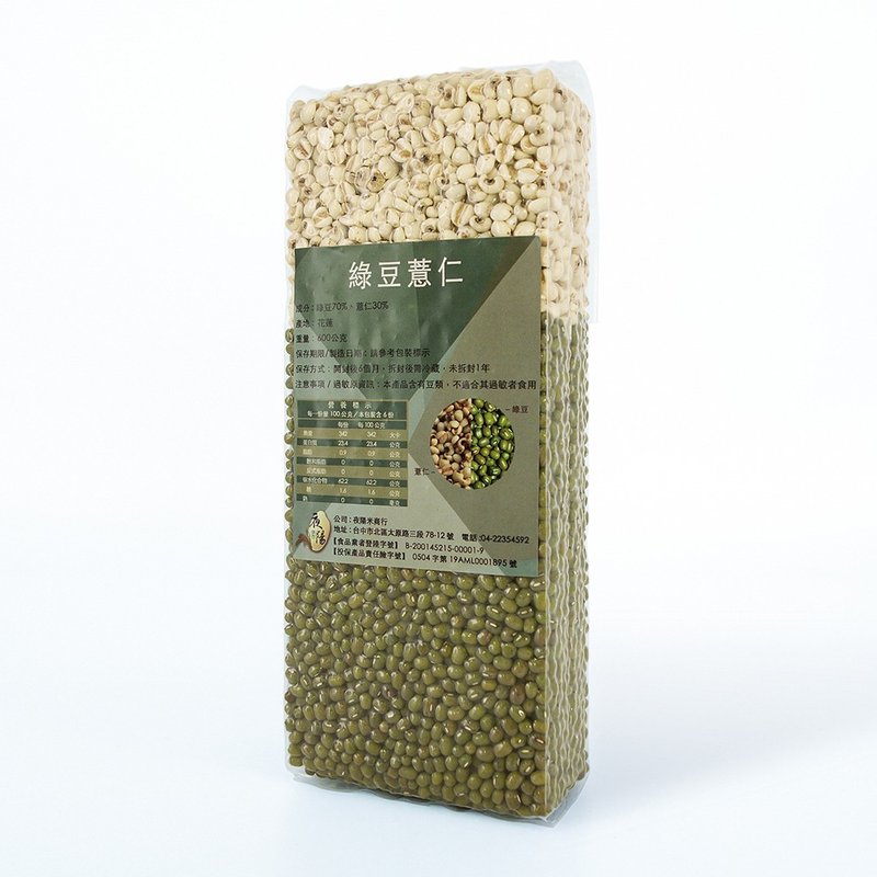 [Yeyang Rice Trading Company] Mung Bean and Coix Seeds 600g - Grains & Rice - Other Materials 