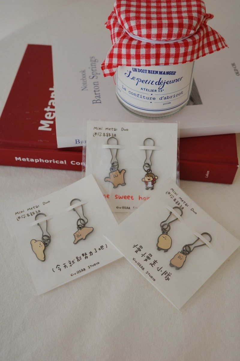 咻熊家 迷你吊飾組 三款可選 - 吊飾 - 琺瑯 