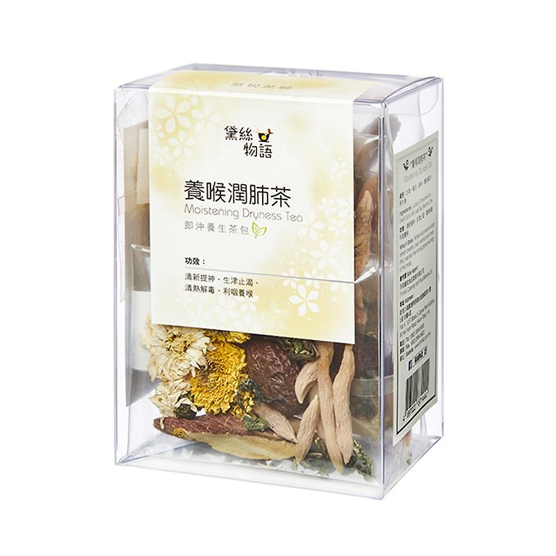 Hong Kong Brand Daisy Story Nourishing Throat and Lung Tea - Health Foods - Other Materials 
