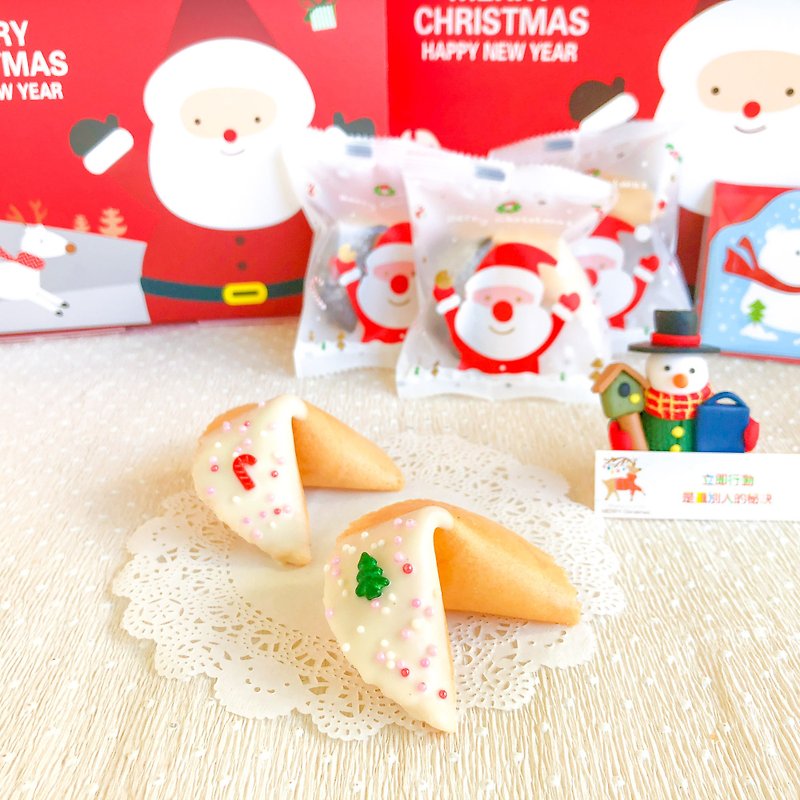 Urgent gift today booked the next day to ship Christmas gift exchange gift box lucky fortune cookie - Handmade Cookies - Fresh Ingredients Red