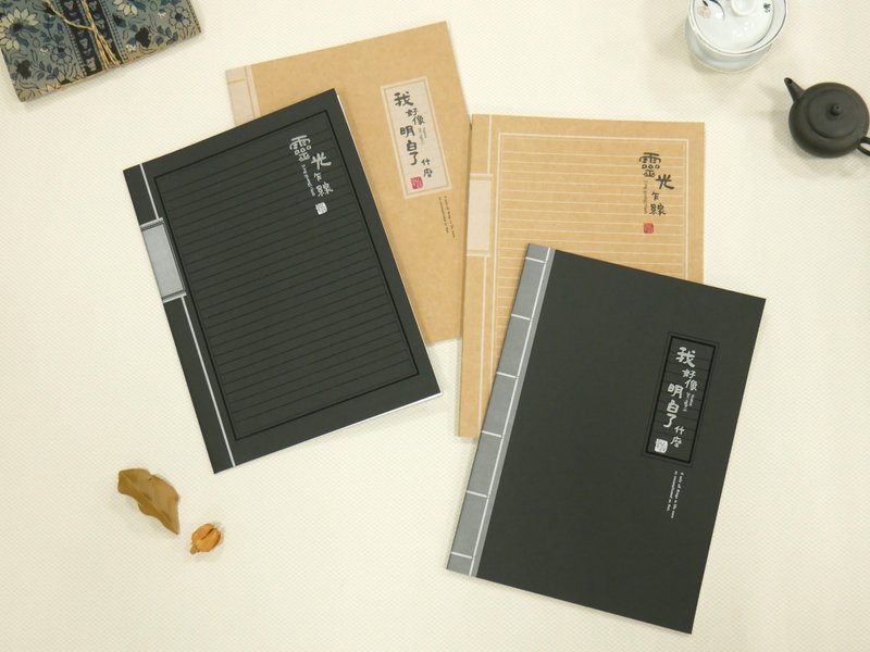 文青－16K 定頁筆記 - 筆記簿/手帳 - 紙 