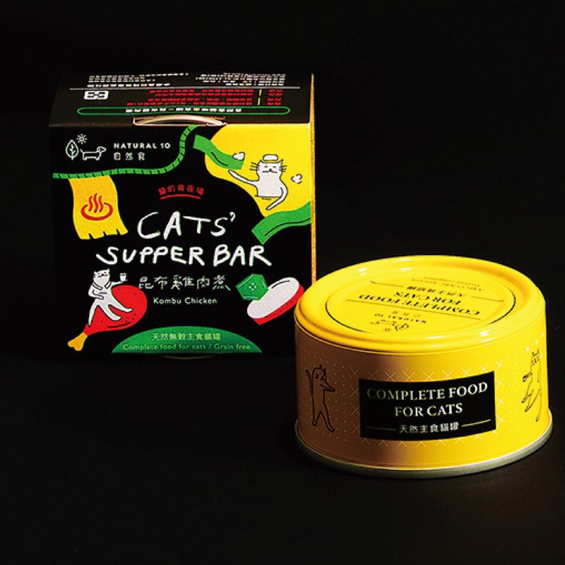 Cat staple food cans natural grain-free picky eaters must-have kombu chicken boiled taste low phosphorus and glue-free cat food - อาหารแห้งและอาหารกระป๋อง - อาหารสด 