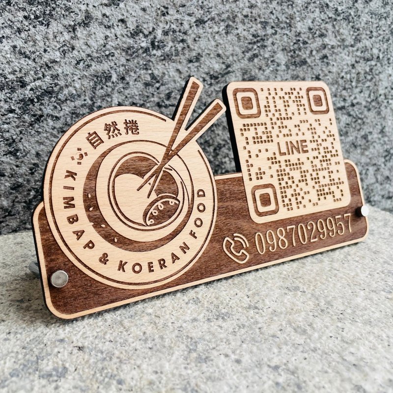 qr-code立牌 商標 商店 開店 客製化 店面 - 其他 - 木頭 咖啡色