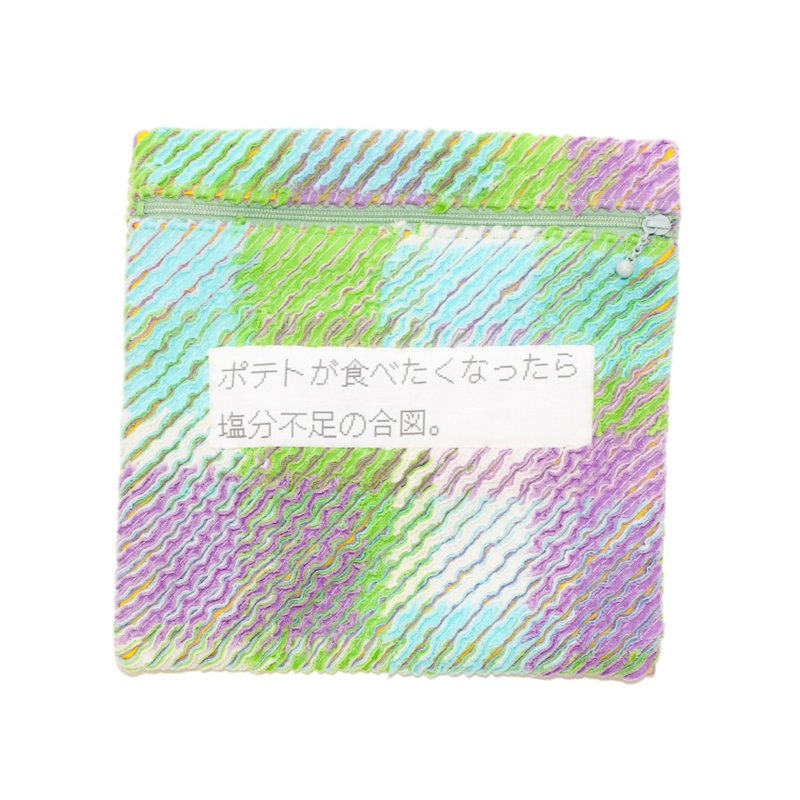 モケモケキルトonキルトポーチ ポテト スラッシュキルト - 化妝包/收納袋 - 棉．麻 綠色