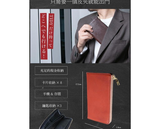TIDY 2.0 小さい 薄い 長財布 革財布 本革 TIDY2.0 財布 レザー 長財布 Hallelujah