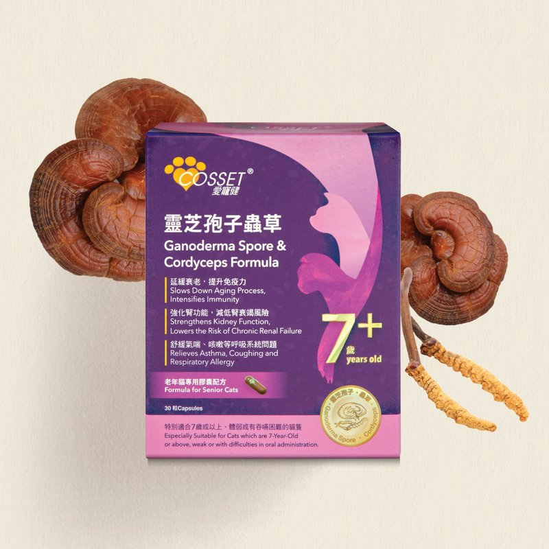 Ai pet Jian Ganoderma lucidum spores Cordyceps elderly cat capsule formula - Dry/Canned/Fresh Food - Other Materials 