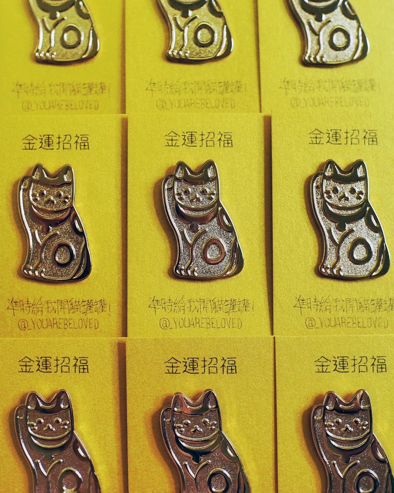 金運招福 喵喵襟章 - 胸針 - 鋁合金 金色