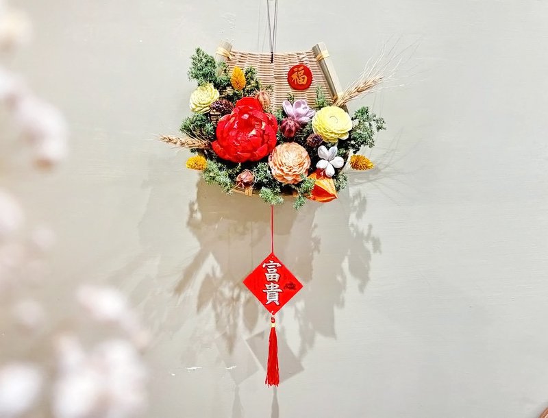 快速出貨【新春米篩_福聚穗華】春節/米篩/趨吉避凶/招財/乾燥花/ - 乾燥花/永生花 - 植物．花 橘色