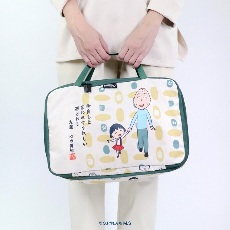 【Pinkoi x 櫻桃小丸子】murmur衣物袋-大I友藏I衣物收納 - 手提包/手提袋 - 聚酯纖維 綠色