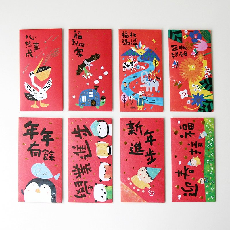 Red Envelopes x 4 sets - Chinese New Year - Paper Red