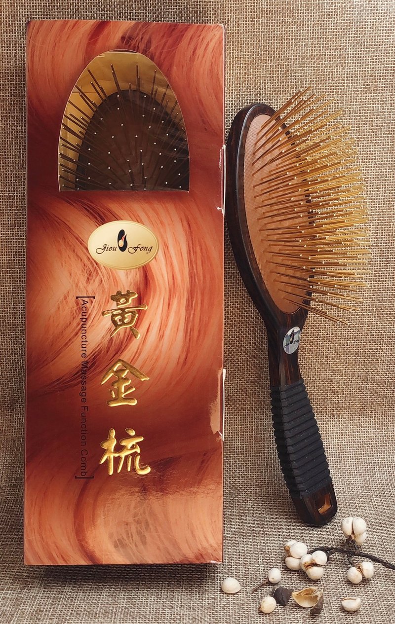 Jiou-fong |最後一組 神奇按摩黃金梳 | 買1送1 - 彩妝刷具/鏡子/梳子 - 其他金屬 