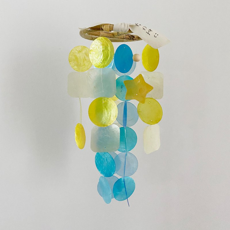 DIY-KIT|Ukraine's Sky-Yellow, Blue-Star+Square|Shell Wind Chime Mobile |#0-368 - 其他 - 貝殼 黃色