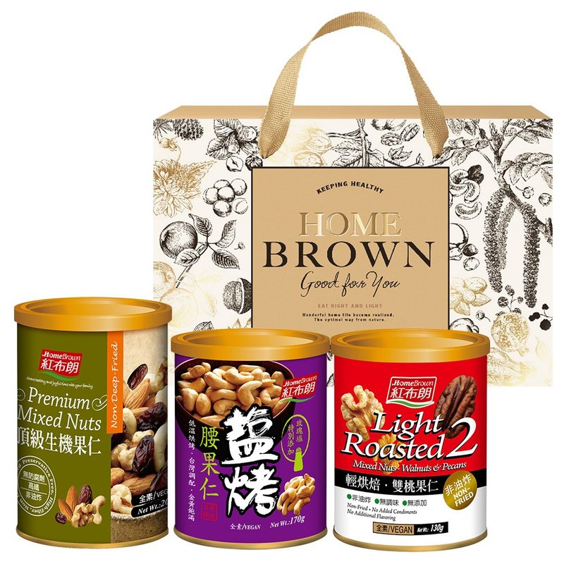 [Red Brown] Huahaoyueyue Nut Gift Box (Vitality + Cashew + Double Peach) New Year’s Gift Box Recommendation - Nuts - Fresh Ingredients Gold