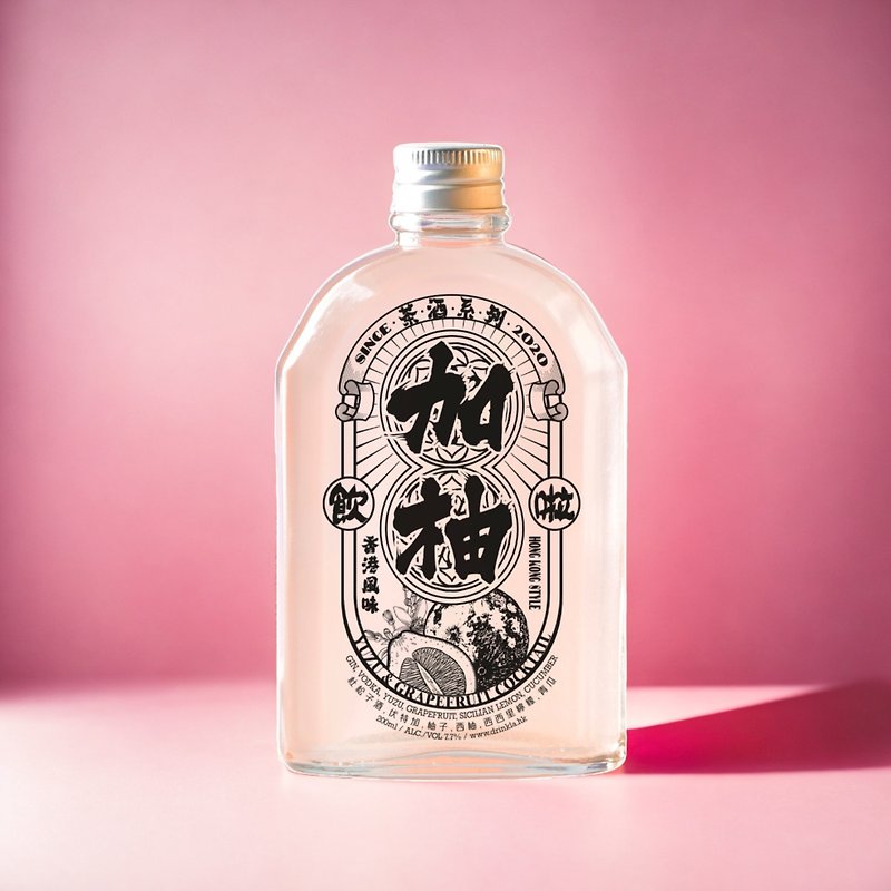 Drink La 飲啦 - 加柚 (200毫升) 香港樽裝特調雞尾酒 - 酒類/酒精飲品 - 新鮮食材 