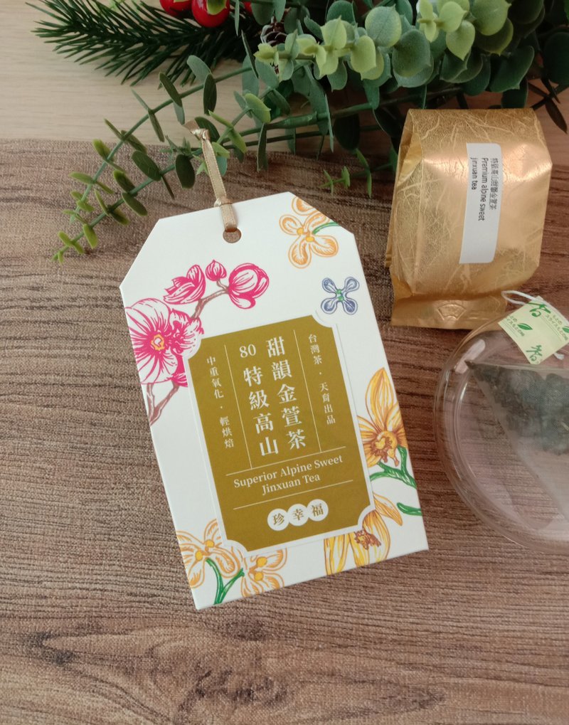【台灣御守茶】特級高山甜韻金萱茶_5入茶包_甜香的阿里山茶 - 茶葉/茶包/水果茶 - 植物．花 多色
