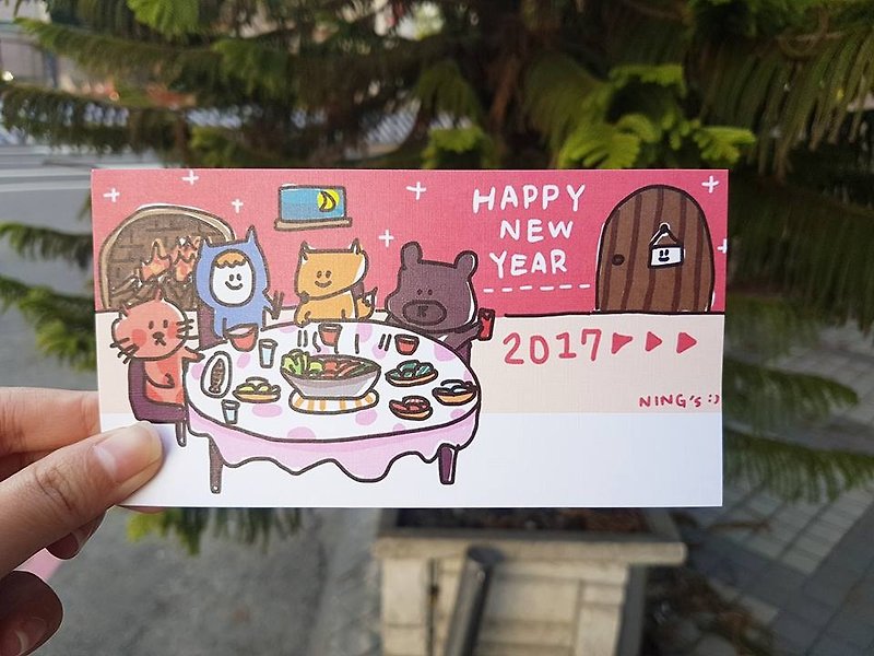 Ning's-2017賀年卡 - 卡片/明信片 - 紙 