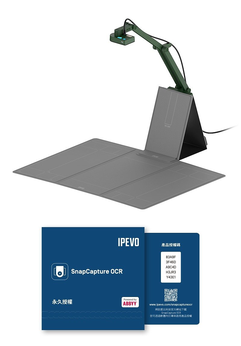 IPEVO V4K-S A3 multifunctional OCR overhead scanner - Gadgets - Plastic Green