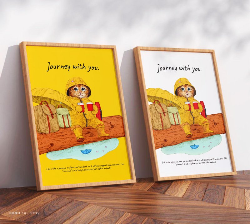 Journey with you Rainy day  /Original Poster / A4 or A3 size - 海報/掛畫/掛布 - 塑膠 白色