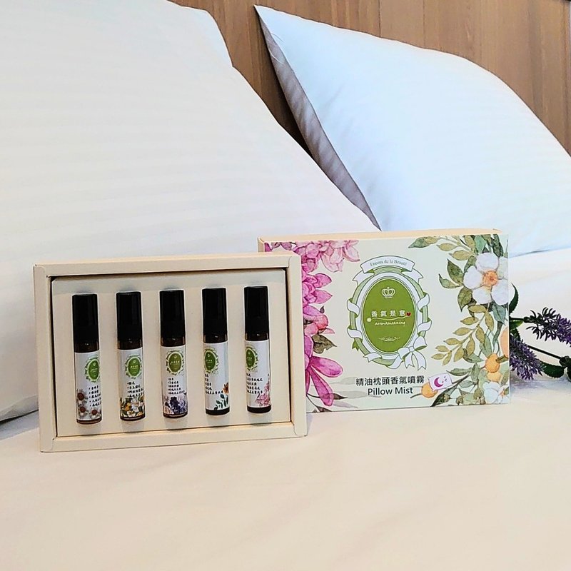 Sleep aid and healing essential oil pillow fragrance spray gift box set 5ml-5 fragrances - น้ำหอม - น้ำมันหอม 