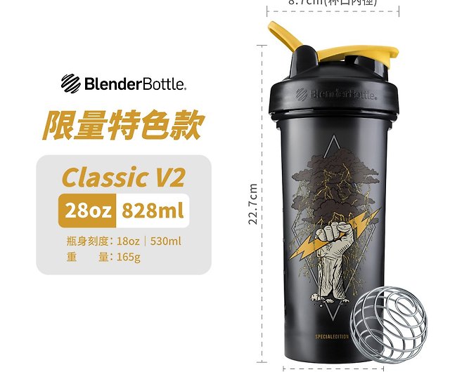 Blender Bottle Black Classic Shaker, 28 Oz.
