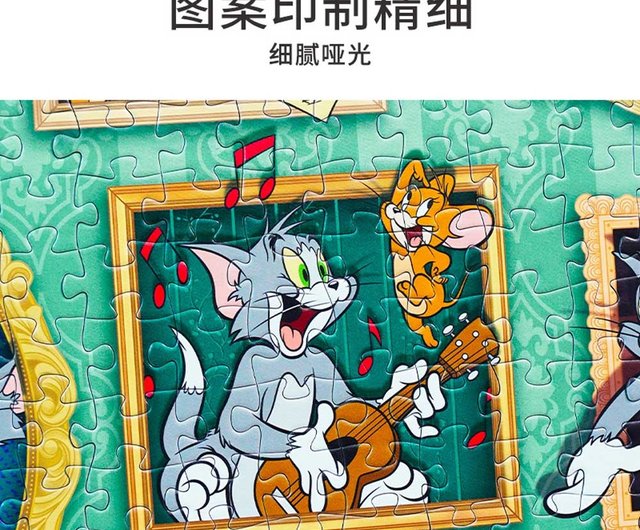 TOi図益 トムとジェリー ジグソーパズル 奇妙な博物館 1000ピース 公式