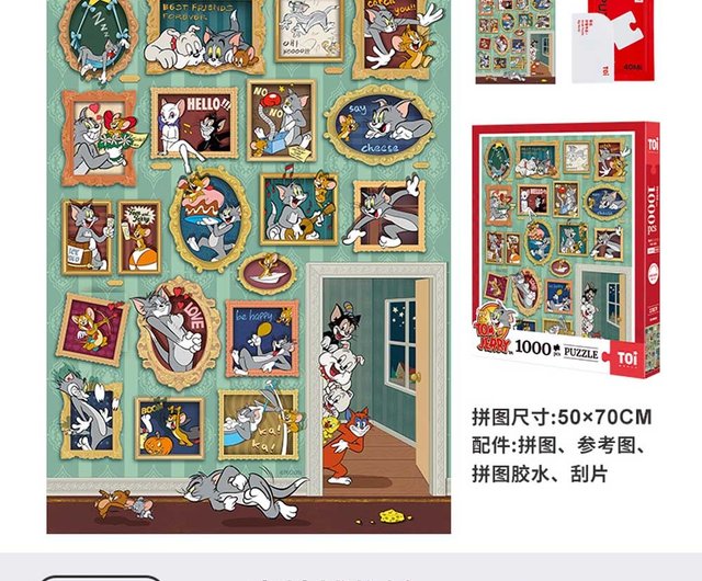 TOi図益 トムとジェリー ジグソーパズル 奇妙な博物館 1000ピース 公式