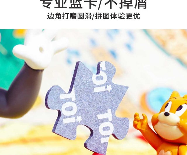 トムジェリ　1000ピースジグソーパズル Amazon.co.jp: 1000ピース ジグソーパズル トムとジェリー パズル