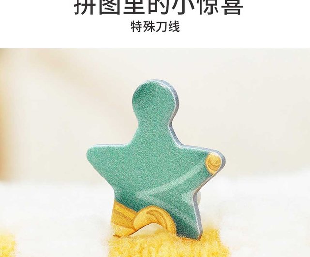 TOi図益 トムとジェリー ジグソーパズル 奇妙な博物館 1000ピース 公式