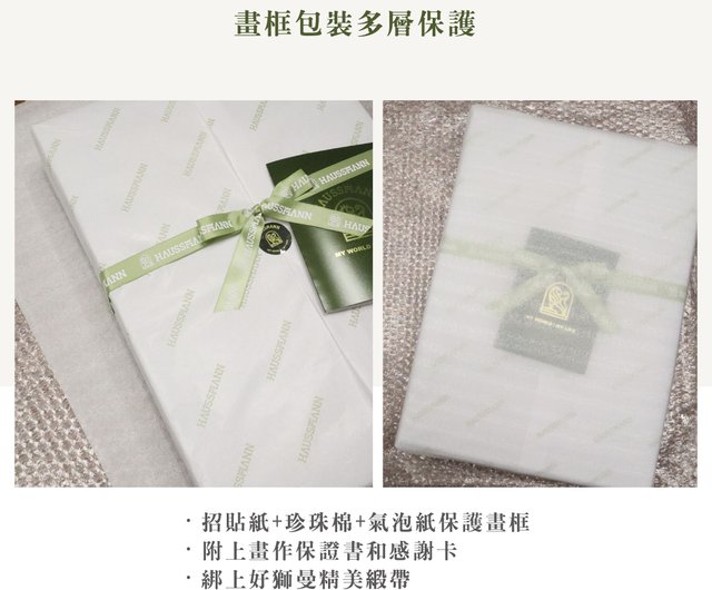 春の花束】ルノワール/額入り/美術館級美術品 ジクレー/複製画