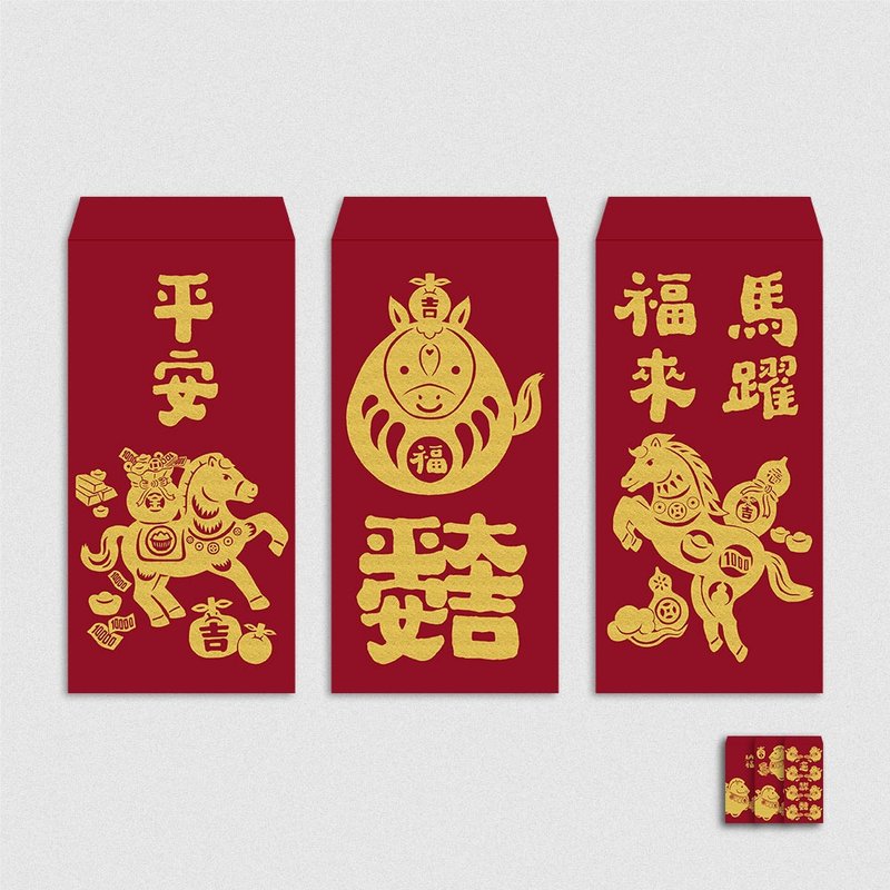 佳墨紅包袋-黃金喜慶-3入組 - 紅包袋/春聯 - 紙 紅色