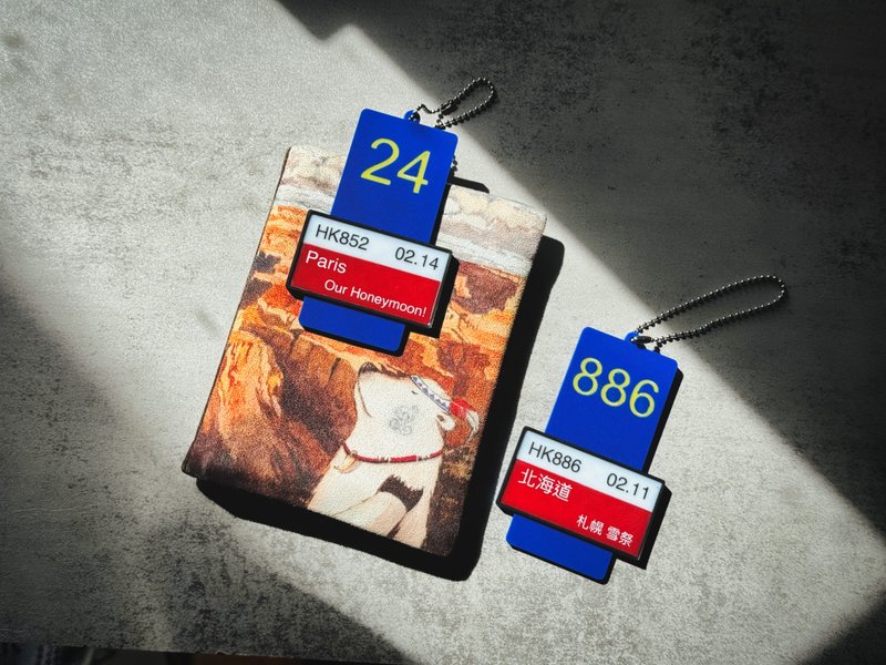 Custom Boarding Gate Number Post Design Luggage Tag/Keychain - HK Airport - Keychains - Plastic Multicolor