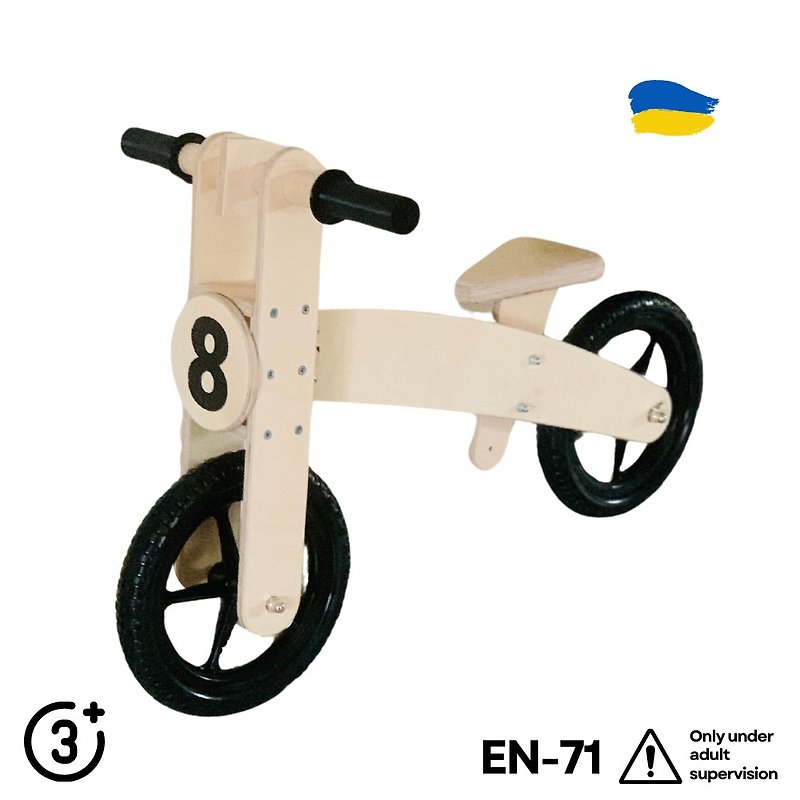 Balance Bike for kids from 3 to 5 y.o. - Bikes & Accessories - Wood Khaki