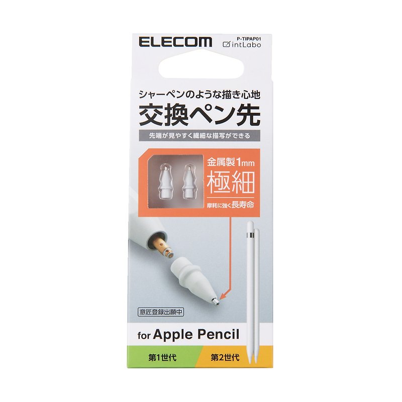 ELECOM Apple Pencil 1mm replacement nib 2pcs - อื่นๆ - วัสดุอื่นๆ สีใส