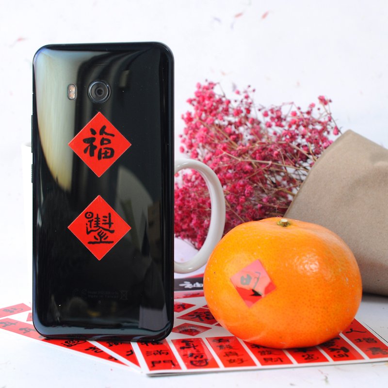 Spring Festival/Good Luck [Exclusive Combination] Pocket Spring Festival Couplets - Good Luck and Good Luck | 3 pieces/set | - Chinese New Year - Waterproof Material Red