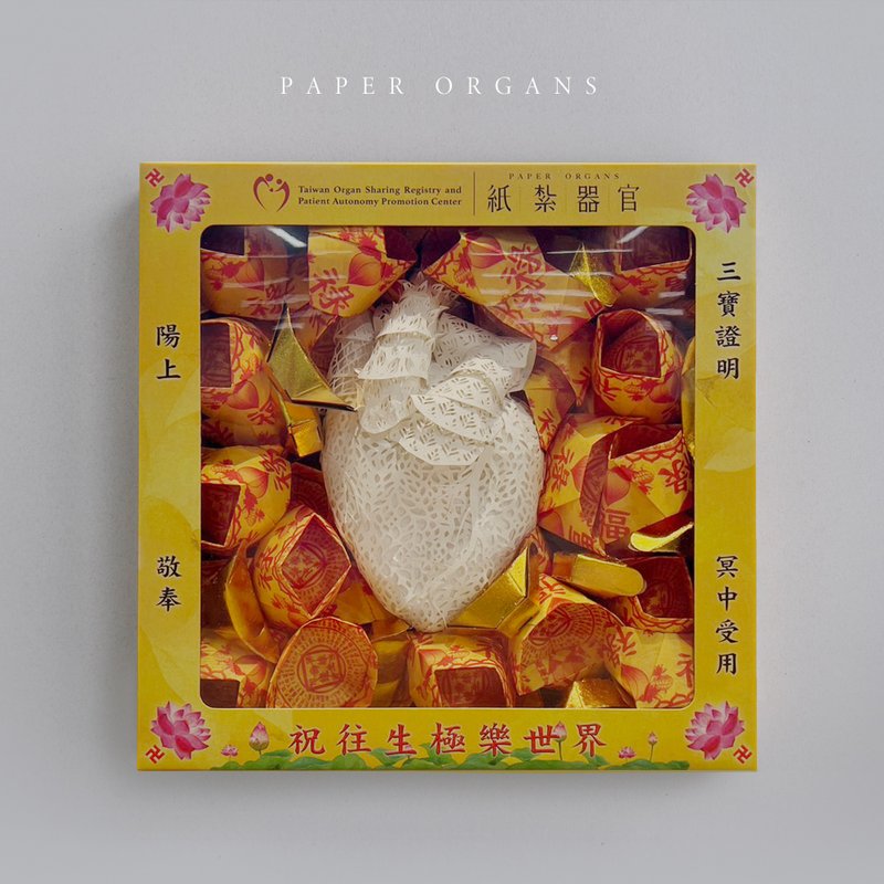 PaperMan陳文泰紙紮器官 -  Paper Organs【客製化紙模型製作】 - 木工/竹藝/紙雕 - 紙 白色