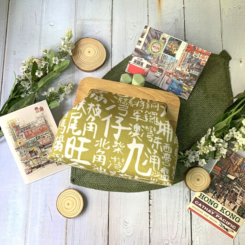 香港地名木口金包 (草綠) - 側背包/斜背包 - 其他材質 綠色