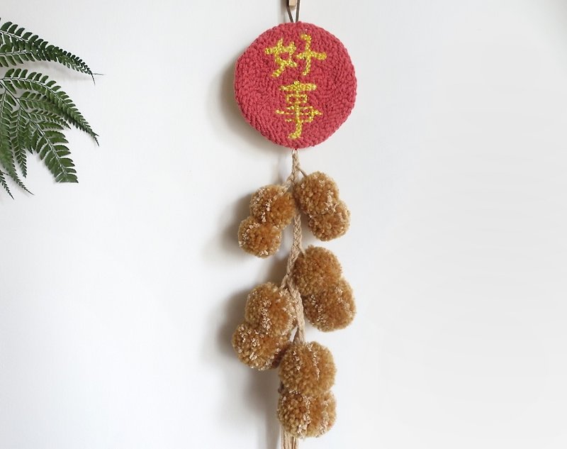 Good things happen with peanuts hanging ornaments/Taiwanese ancient gifts/Spring Festival embroidery couplets decoration - Items for Display - Other Materials Brown