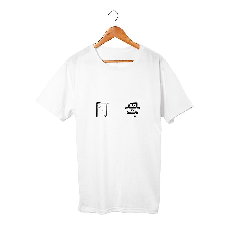mother T-shirt - เสื้อยืดผู้หญิง - ผ้าฝ้าย/ผ้าลินิน ขาว