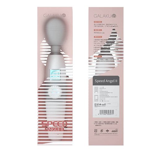 GALAKU スピードエンジェル 第二世代 電動マッサージャー 大人の