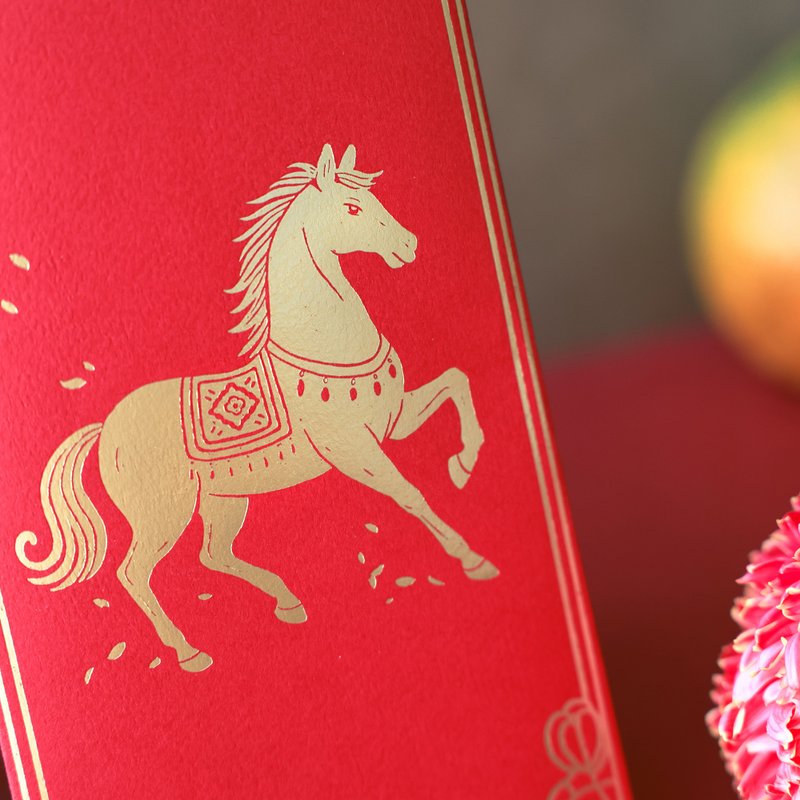 生肖紅包袋 馬到成功│獨家設計中款 / 五入 / 馬年萬事亨通 - 紅包袋/春聯 - 紙 